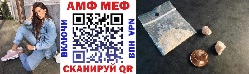 Купить  Гаджиево  АМФ 97% 