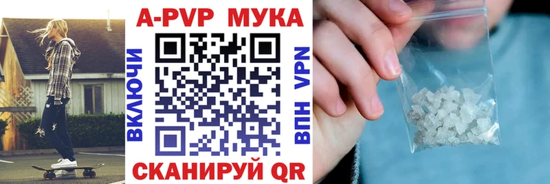 Купить закладки  Гаджиево  Альфа ПВП СК КРИС 