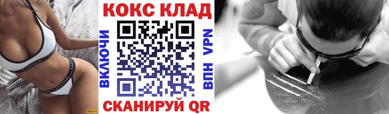 COCAIN Боливия  Купить  Гаджиево 