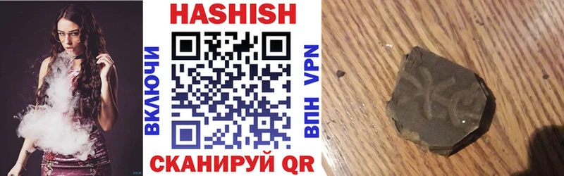 Купить где  Гаджиево  Гашиш гарик 