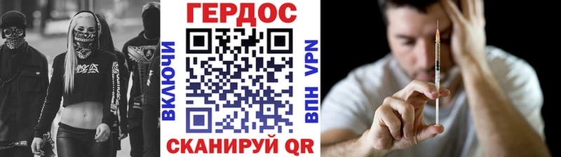 Купить где  Гаджиево  Героин Heroin 