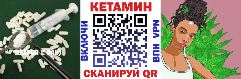 Купить  Гаджиево  Кетамин ketamine 