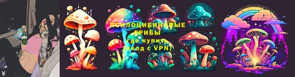 кокаин Балахна