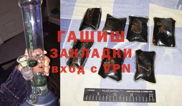 марихуана Аркадак