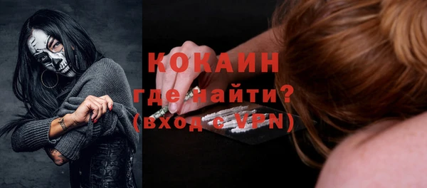 кокс Балабаново