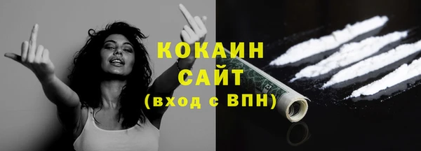 кокаин Балахна