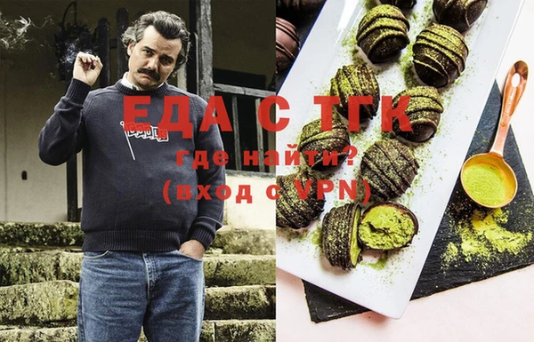 кокаин Балахна