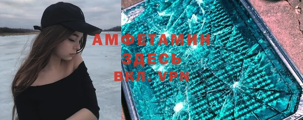 кокаин Балахна