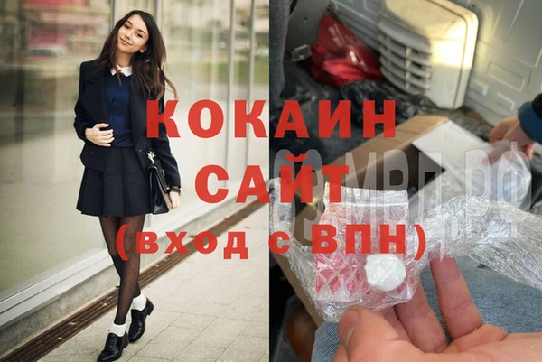 метамфетамин Армянск
