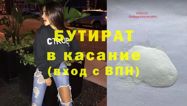 кокаин Балахна