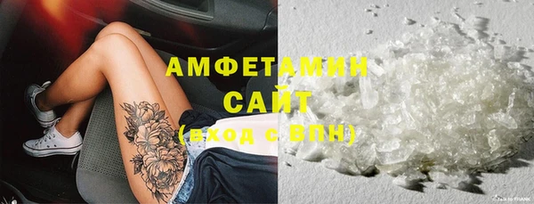 кокаин Балахна