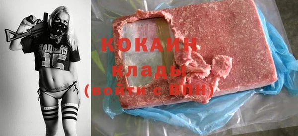 кокаин Балахна