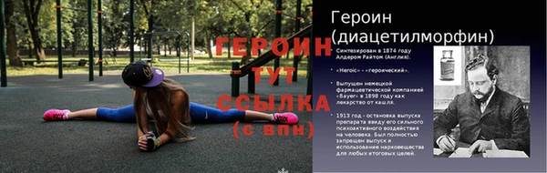 таблы Баксан