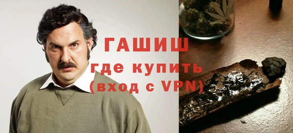 кокаин Балахна