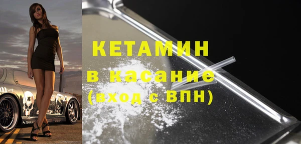 кокаин Балахна