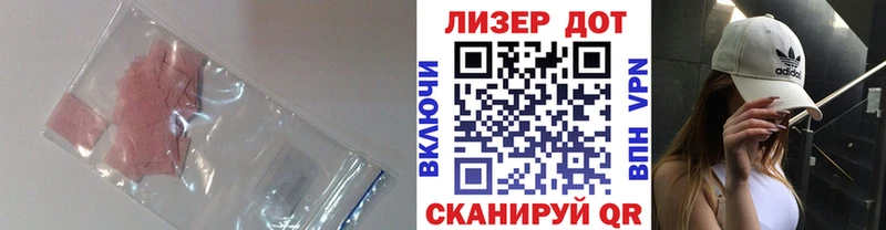 Купить закладки  Гаджиево  ЛСД экстази кислота 