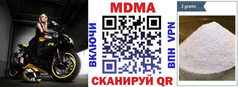 MDMA crystal  Купить  Гаджиево 