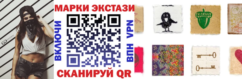 Марки 25I-NBOMe 1500мкг  Купить  Гаджиево 