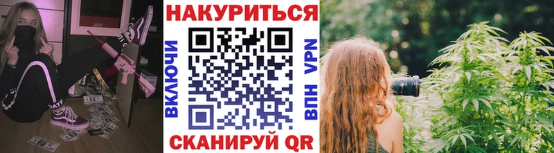 Конопля Bruce Banner  Купить  Гаджиево 